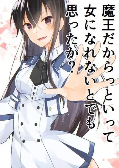 FEM | Anos Voldigoad