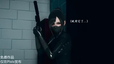 Female assassin