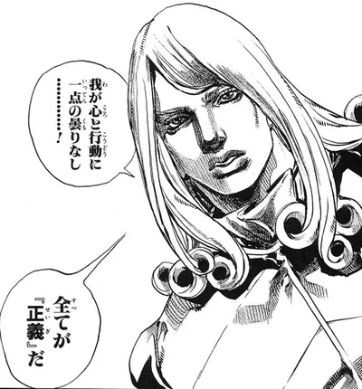 Funny valentine