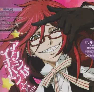 grelle sutcliff