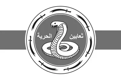 Greyfangs Flag
