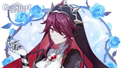 Rosaria