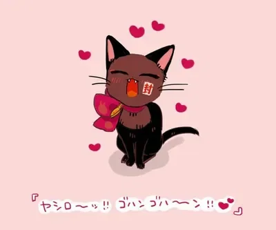Hanako and Tsukasa | Lil Meow Meows
