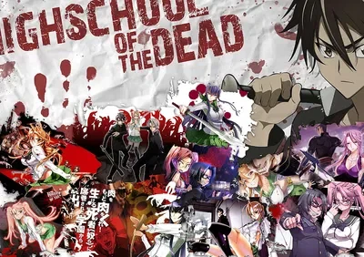 Highschool of the Dead