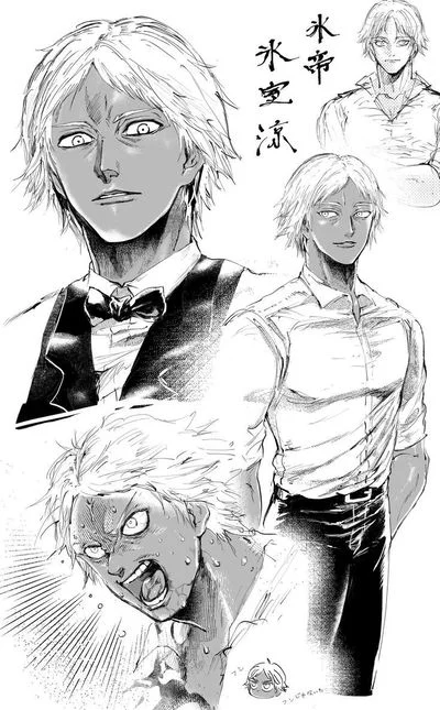 Himuro Ryo