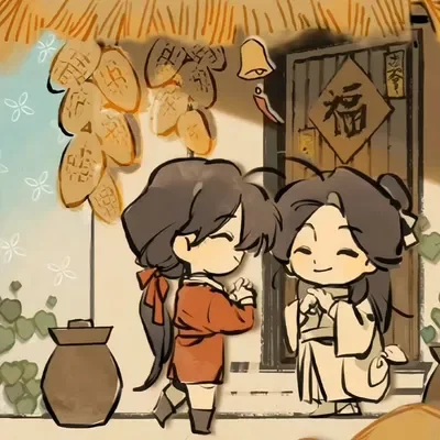 Hualian as Parents