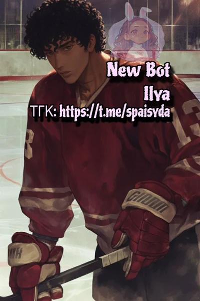 Ilya