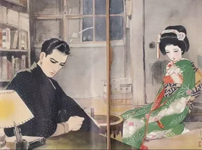 Ishigawa family