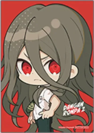 Izuru kamukura