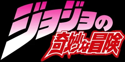 JoJo's Bizarre Adventure