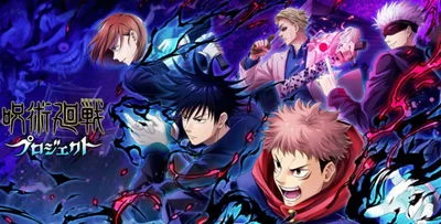 🏯 Jujutsu Kaisen 🏯 (BETA)