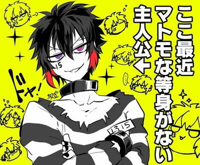 Jyugo