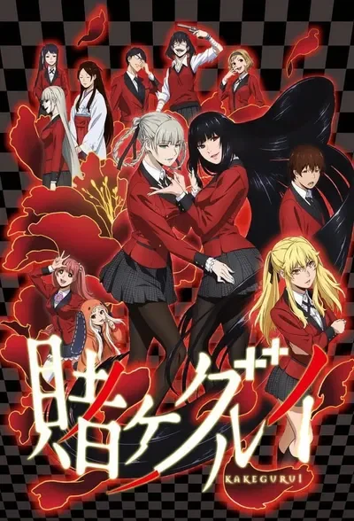 Kakegurui RP