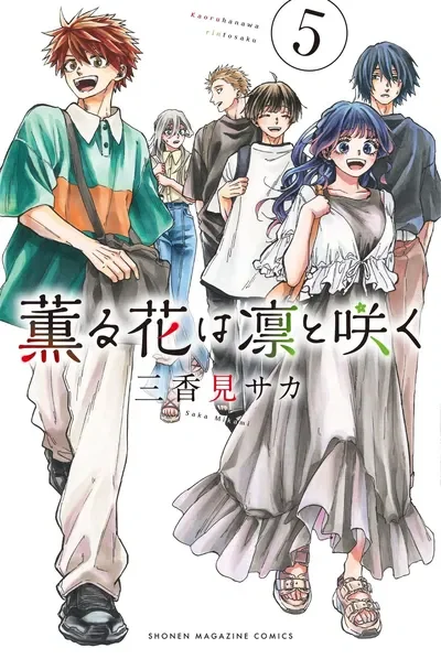 Kaoru Hana wa Rin to Saku (The Fragrant Flower Blooms with Dignity)