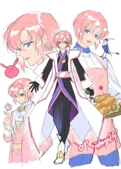 Lacus Clyne