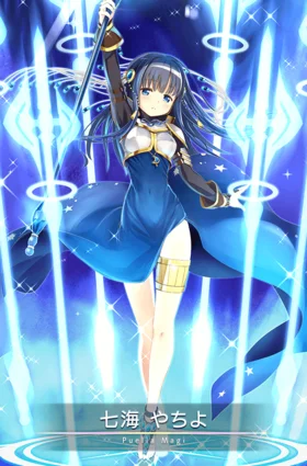 Yachiyo Nanami