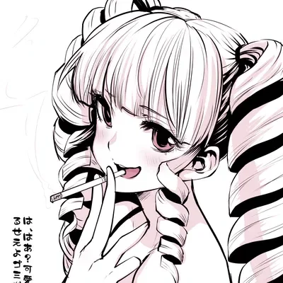 Majiba Kayo (Machimaho)