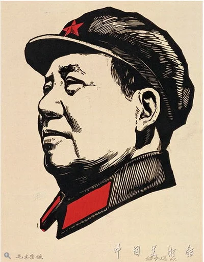 Mao Zedong