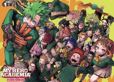 MHA Class 1-A