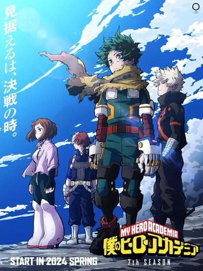MHA - UA 1A New Student [V2]