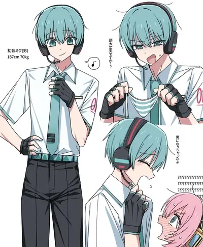 MIKUO – MALE MIKU?!