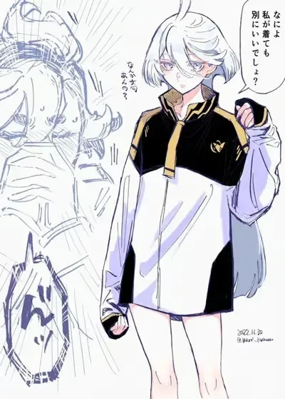 Miorine