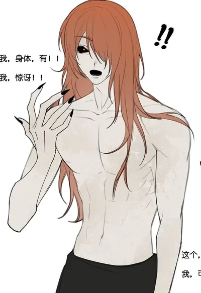 Mr. Chopped | Husband