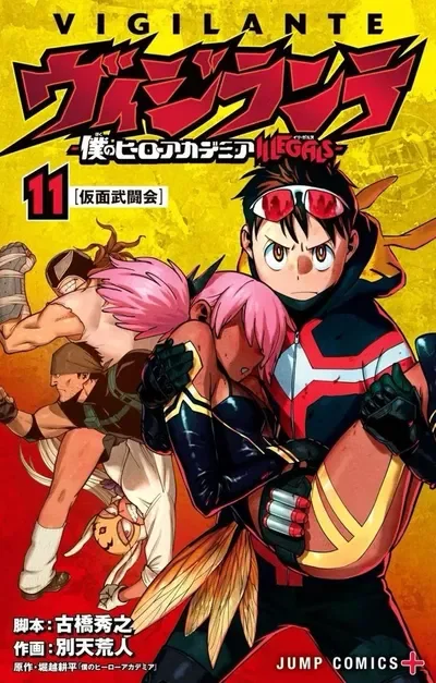 My Hero Academia RPG World