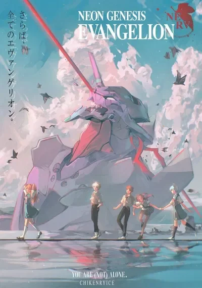 Neon Genesis Evangelion