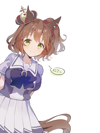 Please, treat her well — ???