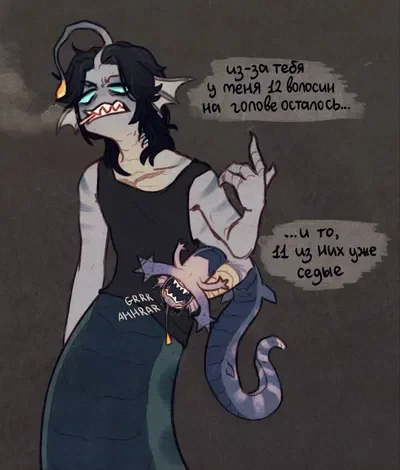 Prorva Solace and Sebastian Solace 🦈|• Pressure OC