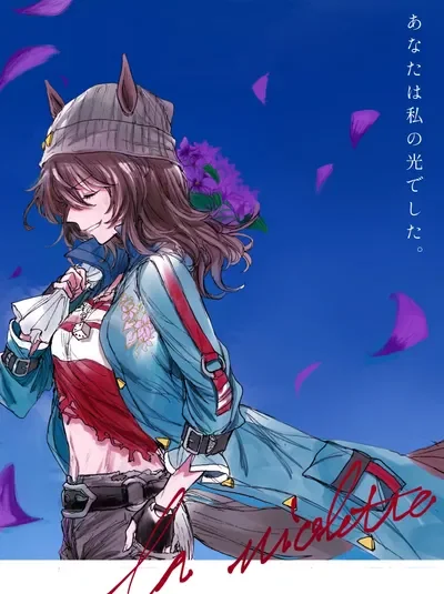 Reunion with your childhood best friend