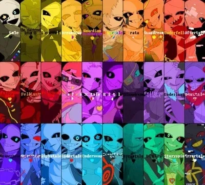 Sans Aus