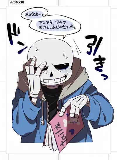 Sans undertale