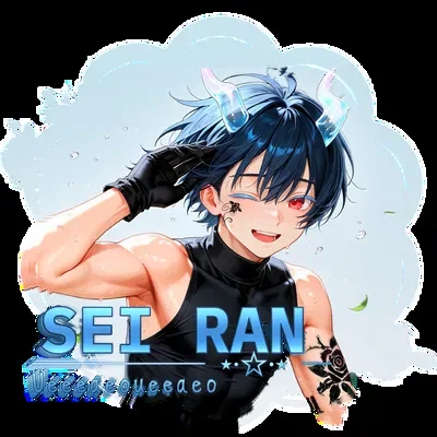 Sei Ran