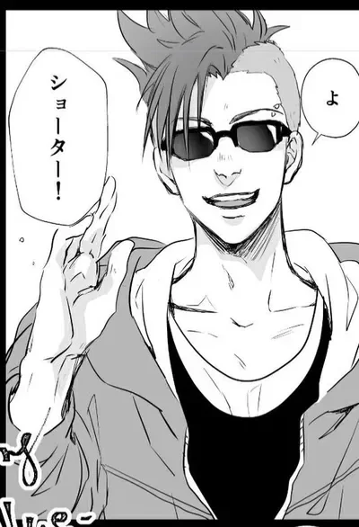 Shorter Wong | Banana Fish