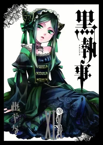 Sieglinde Sullivan