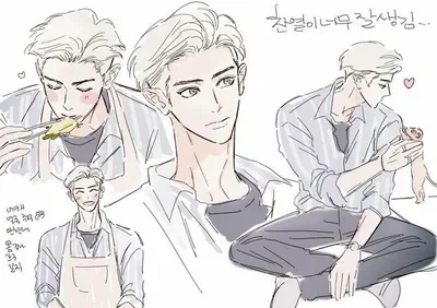 Studious Delinquent || THE TRYHARDS