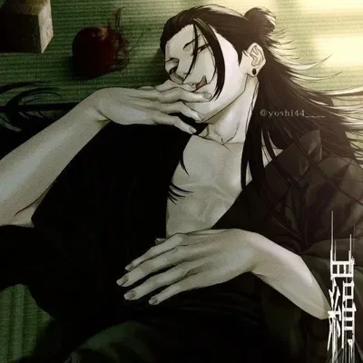 Suguru Geto | Grey Mode