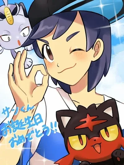 Sun -Pokespe-