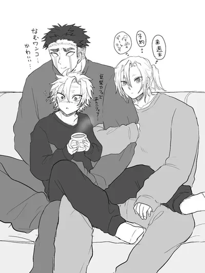 That Idol is his boyfriend