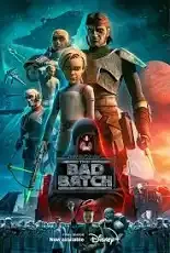 The bad batch