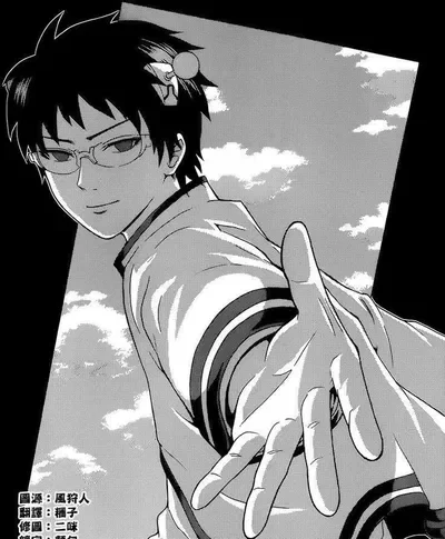 The Disastrous life of Saiki K