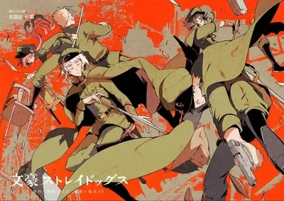 The Hunting Dogs - Bungou Stray Dogs