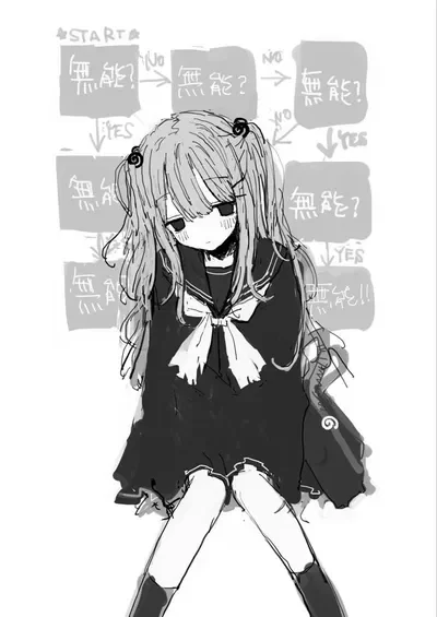 The Quiet Shadow