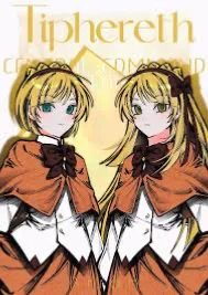 Tiphereth A n’ Tiphereth B