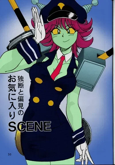 ☆*: .｡. Toden .｡.:*☆