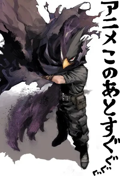Tokoyami
