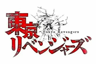 Tokyo Revenger [rp]