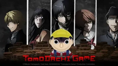Tomodachi game